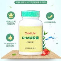 原装进口美国童年时光Childlife 婴幼儿儿童DHA软胶囊 儿童鱼肝油(6个月以上)90粒