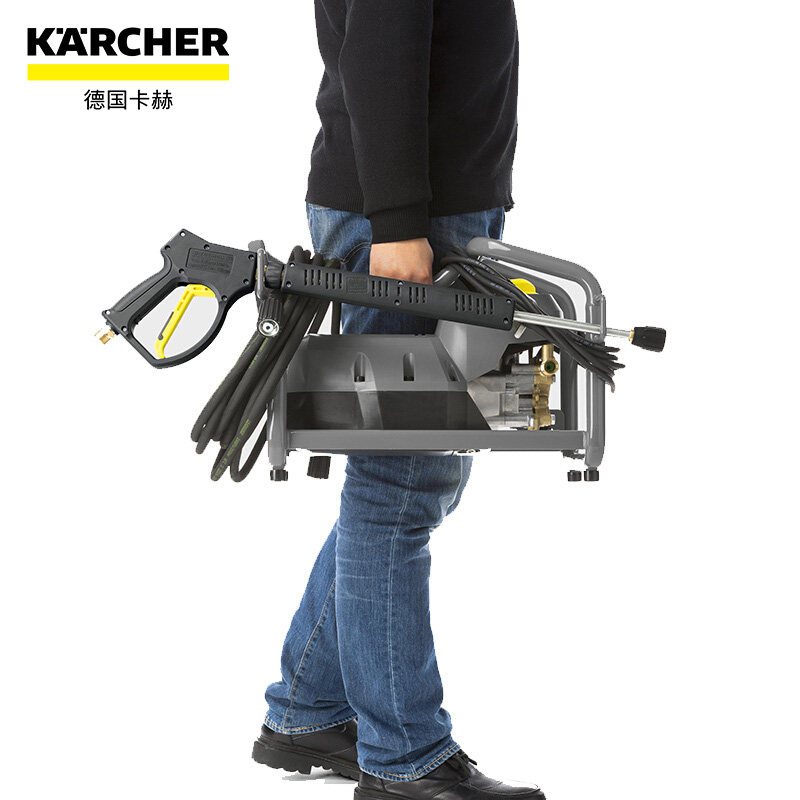KARCHER卡赫商用高压便携清洗机HD5/11CAGE 大功率220V洗车机 德国凯驰集团
