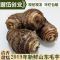 芋头新鲜毛芋头小芋头农家蔬菜毛芋艿滑糯香新鲜芋头 10斤中果(性价比高)