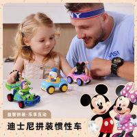 迪士尼米奇惯性小汽车益智拼装积木玩具米妮巴斯光年生日礼物3750