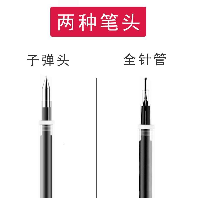 真彩 G10 1.0mm 黑色 拔插式中性芯 20支/盒 一盒装