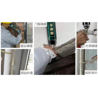 蒙企智品阻燃发泡胶750ML 桶