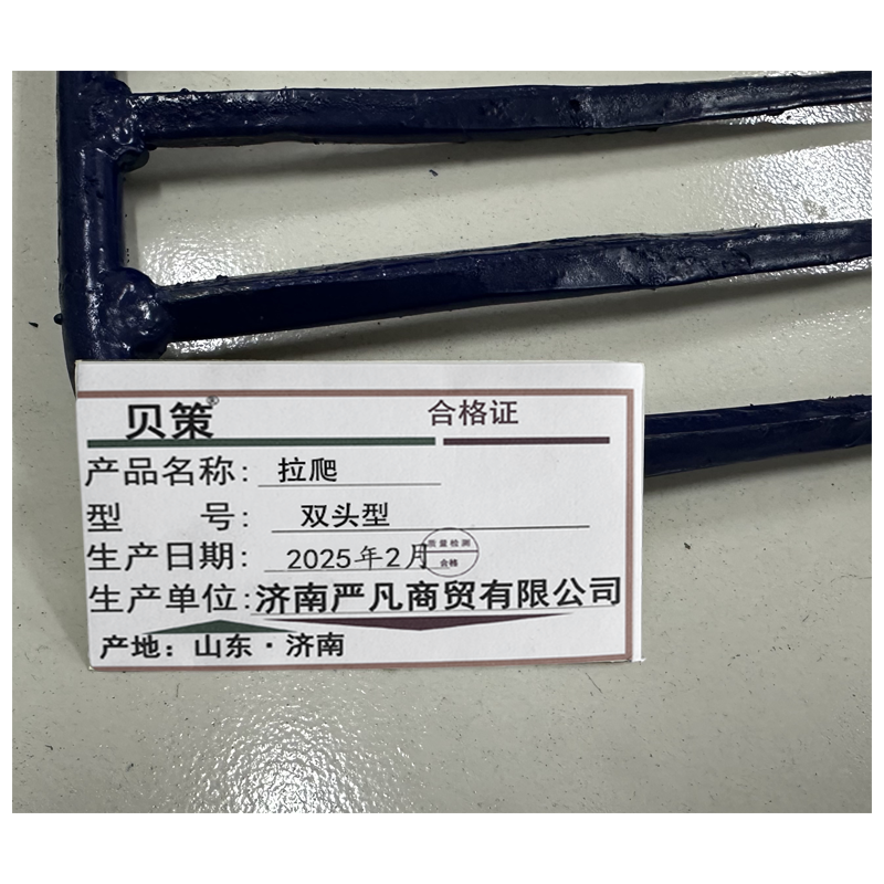 贝策 拉耙 双头型 把高清大图