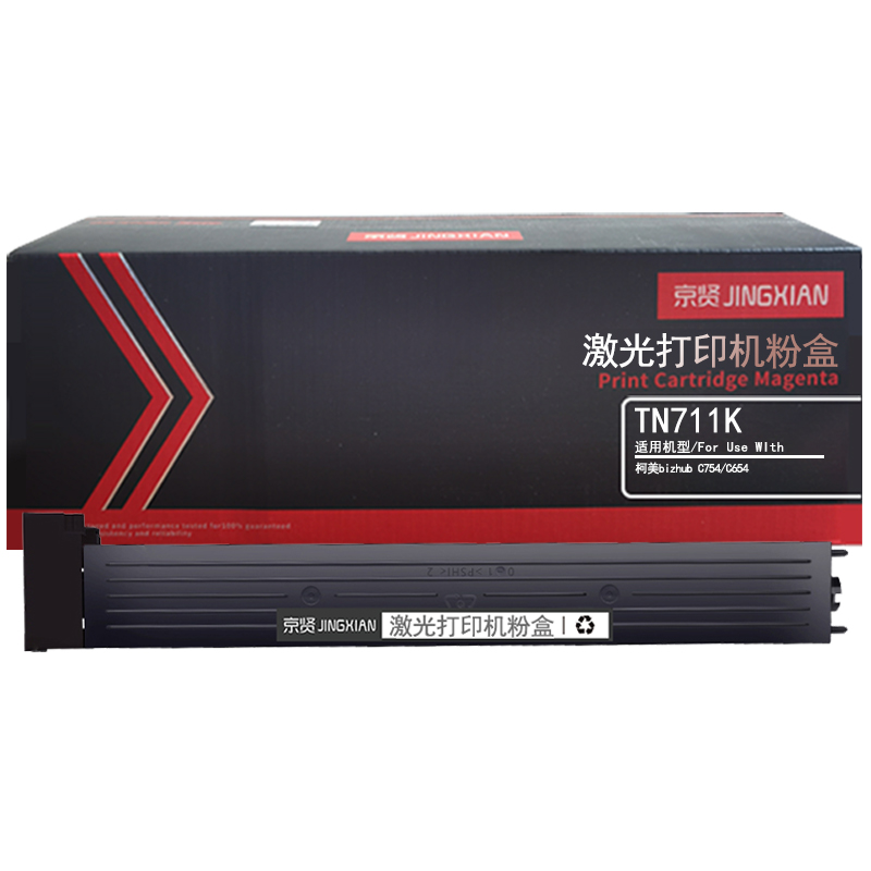 京贤TN711K黑色粉盒 适用柯美bizhub C754/C654高清大图