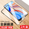 opporeno4钢化膜5g全屏覆盖reno4se蓝光手机膜oppo4全包无白边防摔贴膜后opopreno4高清刚化玻璃