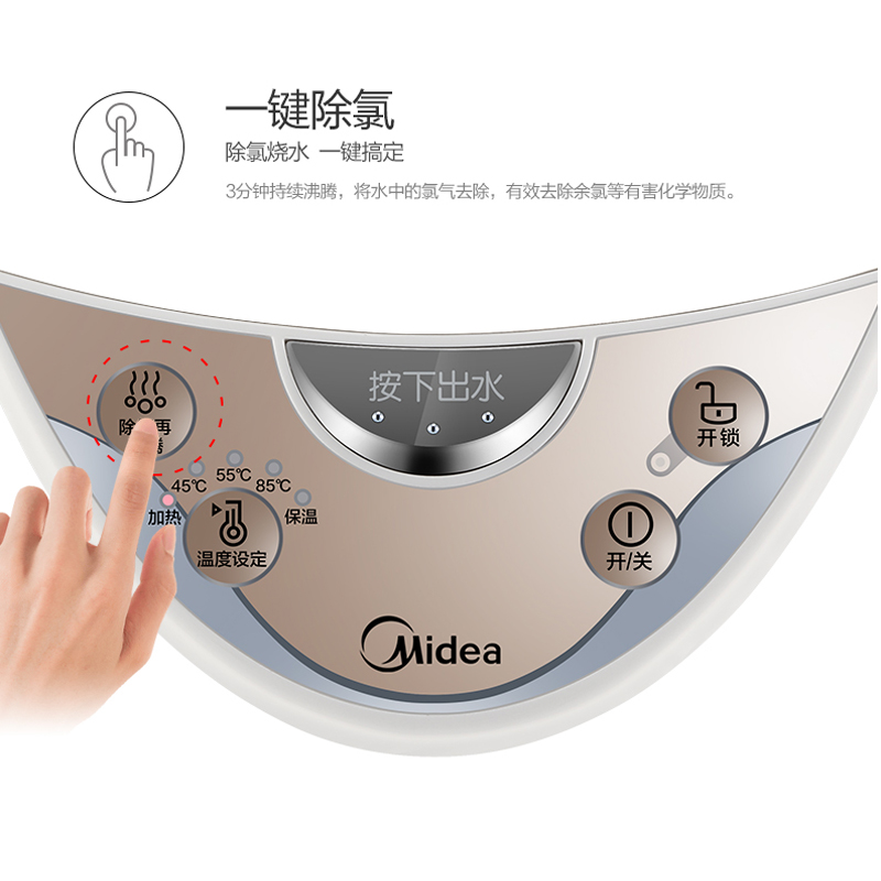 美的(Midea)电热水瓶热水壶电水壶304不锈钢热水瓶电热水壶净甜5L大容量烧水壶智能控温恒温暖水壶701-50T高清大图