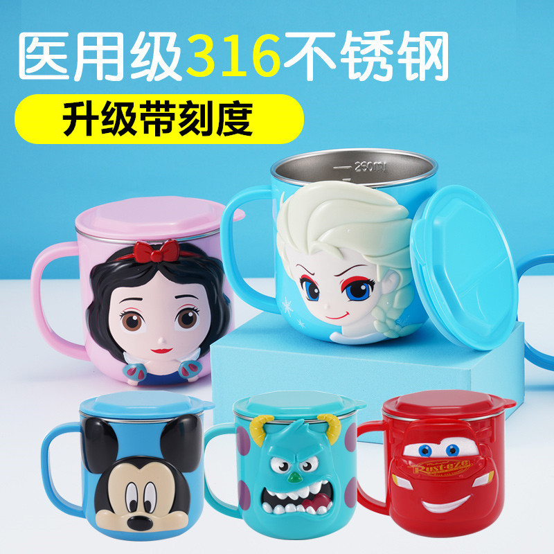迪士尼女宝宝幼儿童公主餐具水杯家用牛奶杯幼儿园不锈钢口杯防摔喝水杯子带盖250ML-冰雪奇缘艾莎公主不锈钢水杯