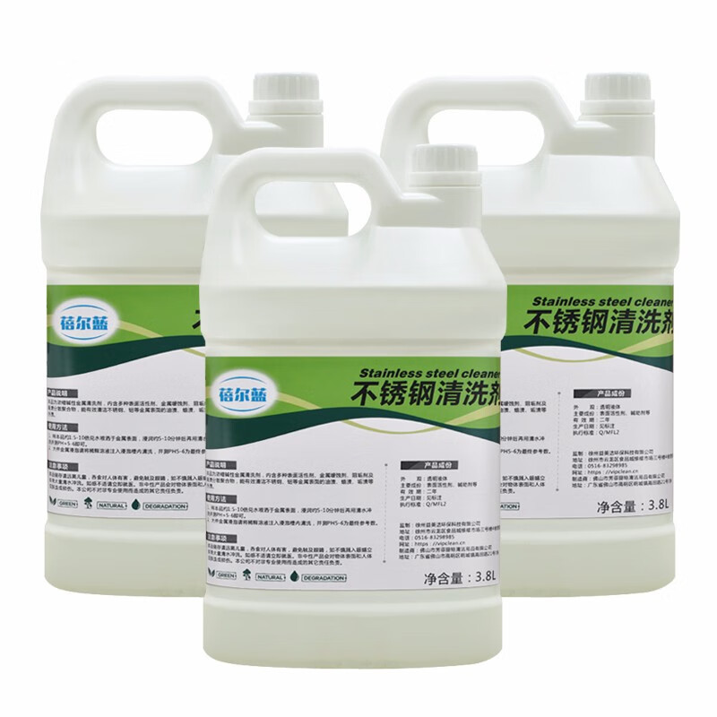 蓓尔蓝 BEL032 不锈钢清洗剂 3.8L*4桶 白色