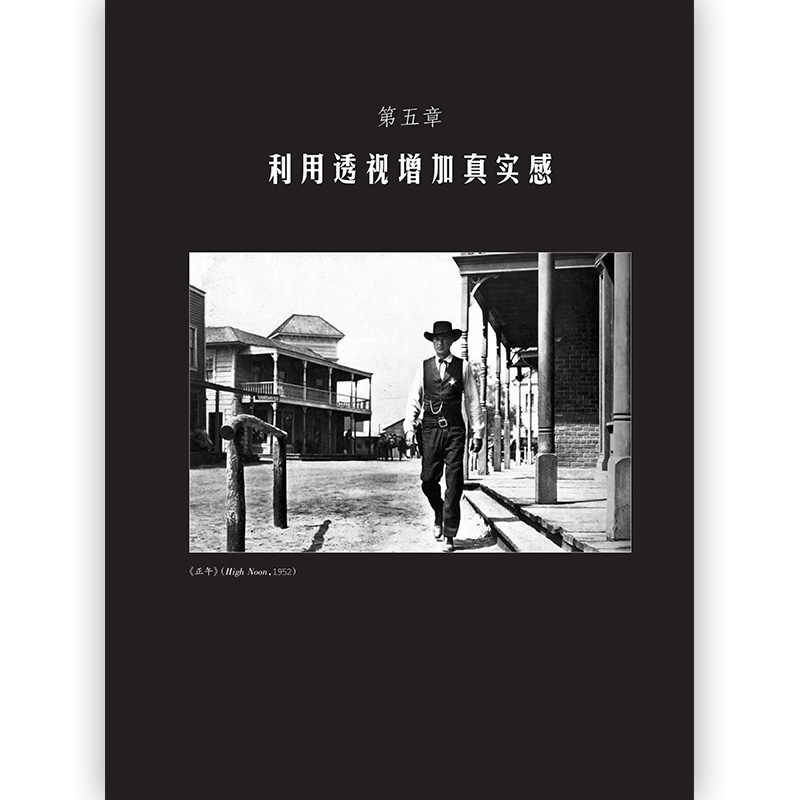[正版]开拍之前 故事板的艺术高清大图