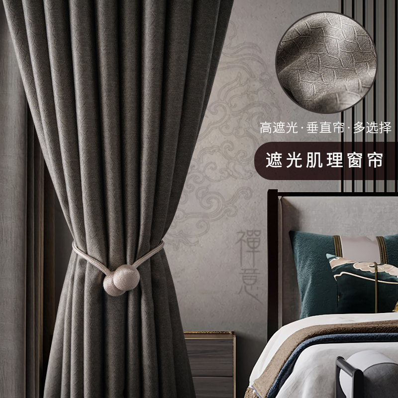 添福运 新中式遮光窗帘简约现代挂钩窗帘加厚打孔窗帘飘窗客厅帘子遮阳布纯色古典风卧室挂钩窗帘落地窗窗帘可定制高清大图