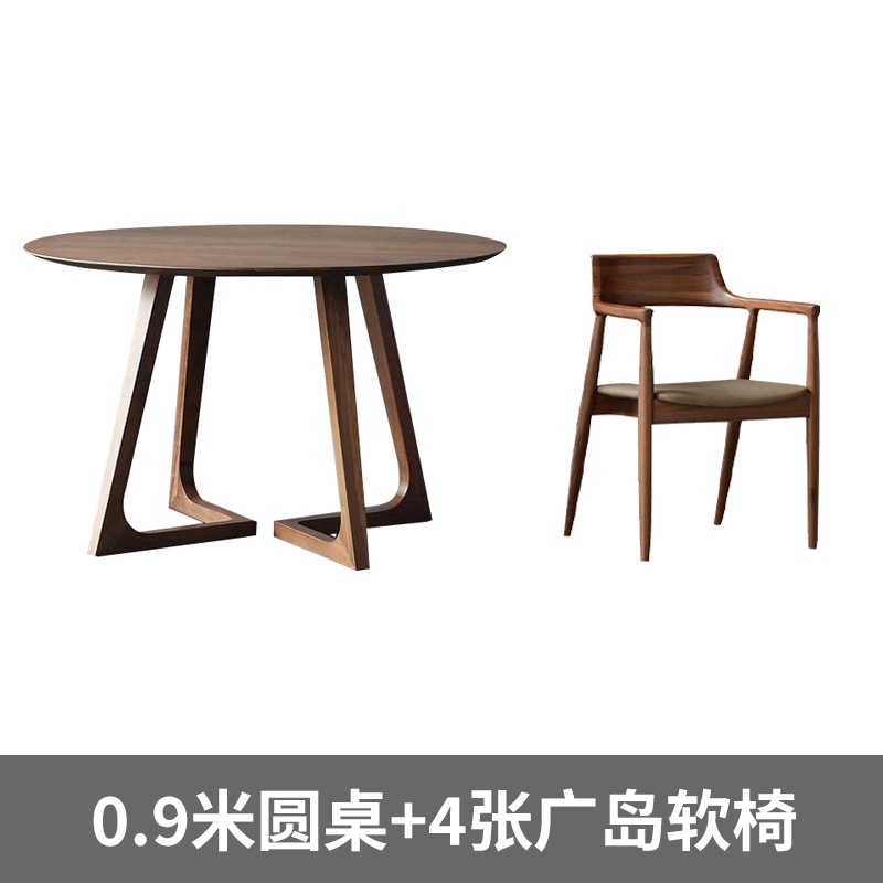 桃锦堂 餐桌椅90cm套高清大图