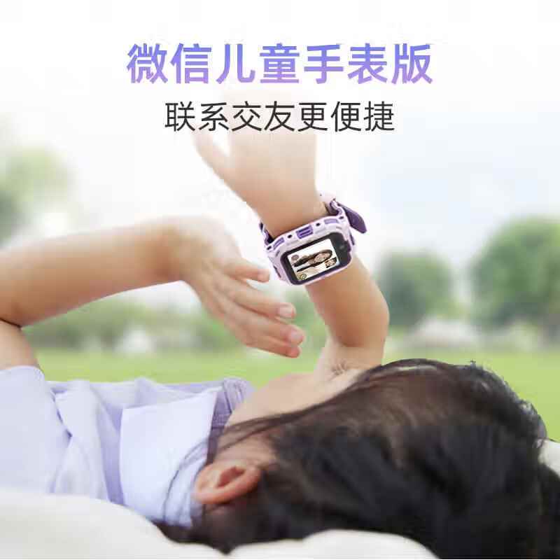 360儿童电话手表11XAI高清双摄防水GPS定位长续航4G全网通视频通话可插卡学生初中男女电子智能手表