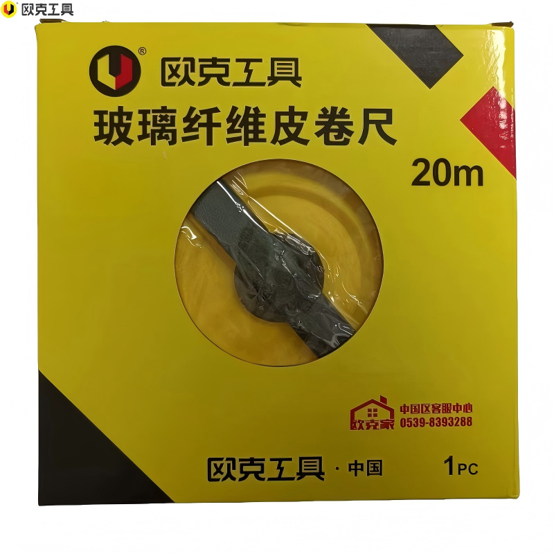 欧克 (Ouke)玻璃纤维皮卷尺 20m OK-1015 把高清大图