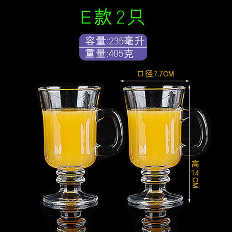 玻璃杯牛奶果汁饮料杯啤酒杯奶昔杯水杯子奶茶杯创意杯加厚通用简约家居器皿水具