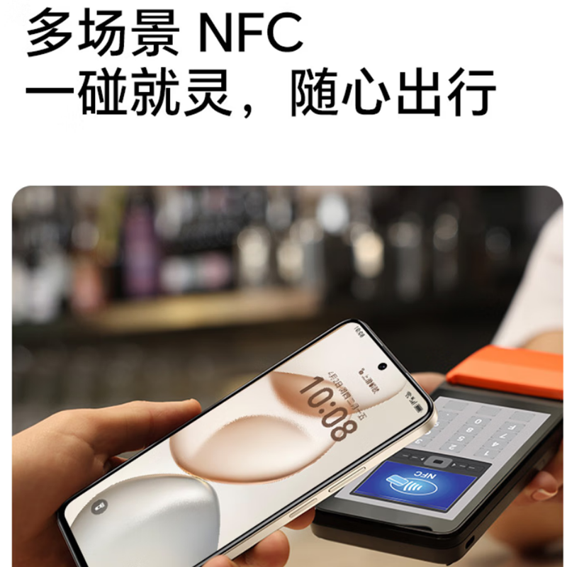 [全新]荣耀 Play10 丝绒黑 12+256GB 第三代骁龙6s芯 全网5G 7000大电池 抗摔 45W充电 支持NFC 双卡全网手机高清大图