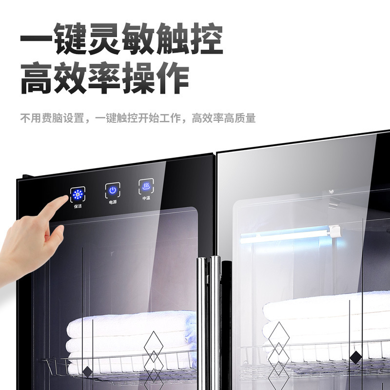 双爵(SOENCHIY)商用衣服浴毛巾消毒保洁柜双开门美容院大容量理发店紫外线SJ-YTP-810MT
