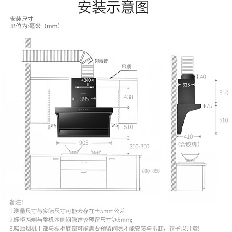 百得烟灶套装E610+QE50(天然气)