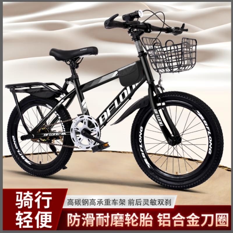 儿童山地车男女通用18202224寸轻便越野自行车高清大图