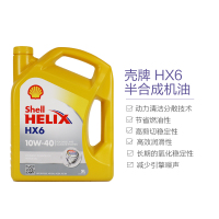 [半合成机油]Shell壳牌 欧洲进口 HelixHX6 10W-40 SN级 黄喜力 5L