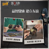 第五人格卡片玩具第三弹全稀世金卡全套推演包第二弹谜境收藏卡册线索包20包[每包必出闪卡]
