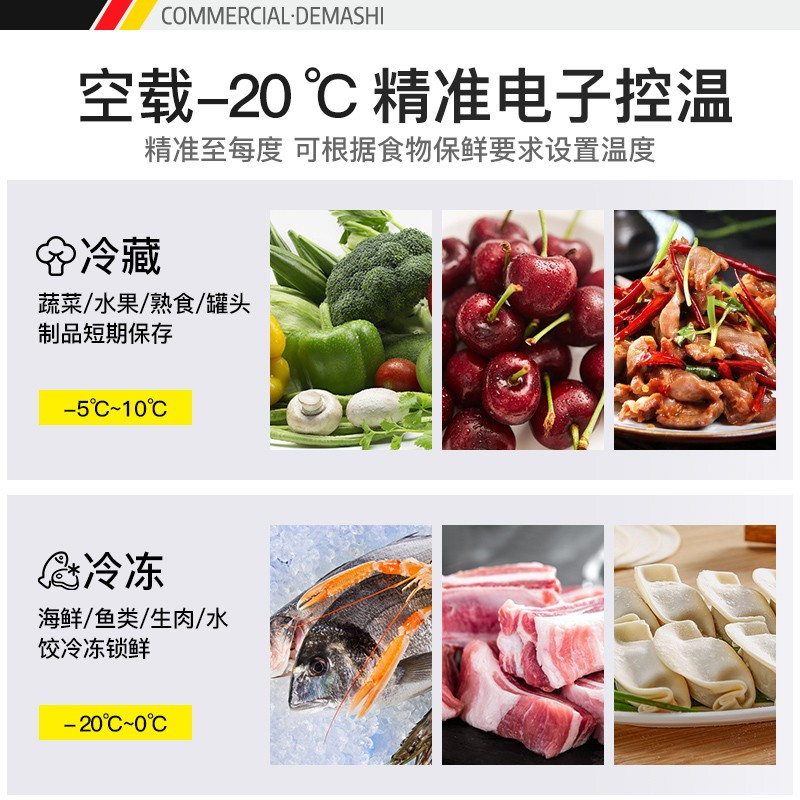 德玛仕 DEMASHI 商用六门冰柜 立式冷藏冷冻 六开门厨房冰箱 六门-BCD-1300A-2W(双温)[工程款]银色