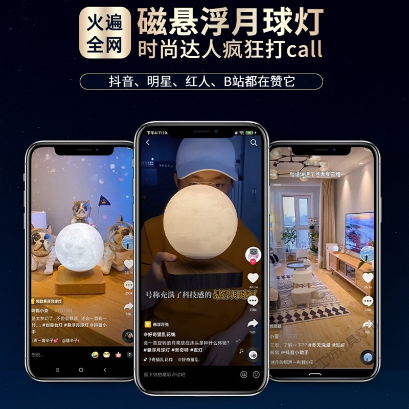 苏宁放心购 磁悬浮月球灯跨年生日礼送女友送女朋友老婆女生儿童悬浮月亮灯台灯办公室摆件元旦送男朋友实用高清大图