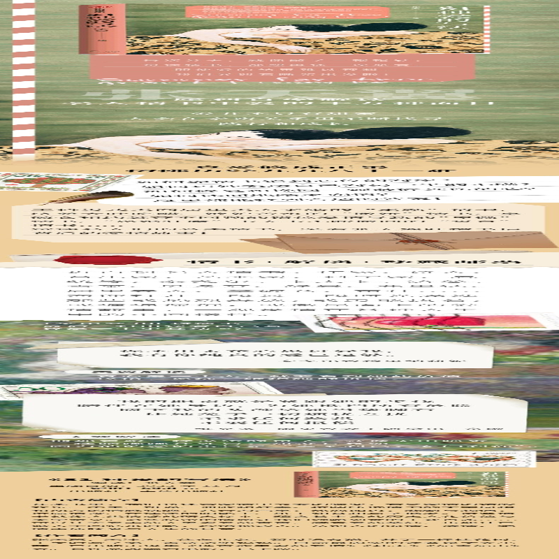 【M】81种爱的写法-9787521746594
