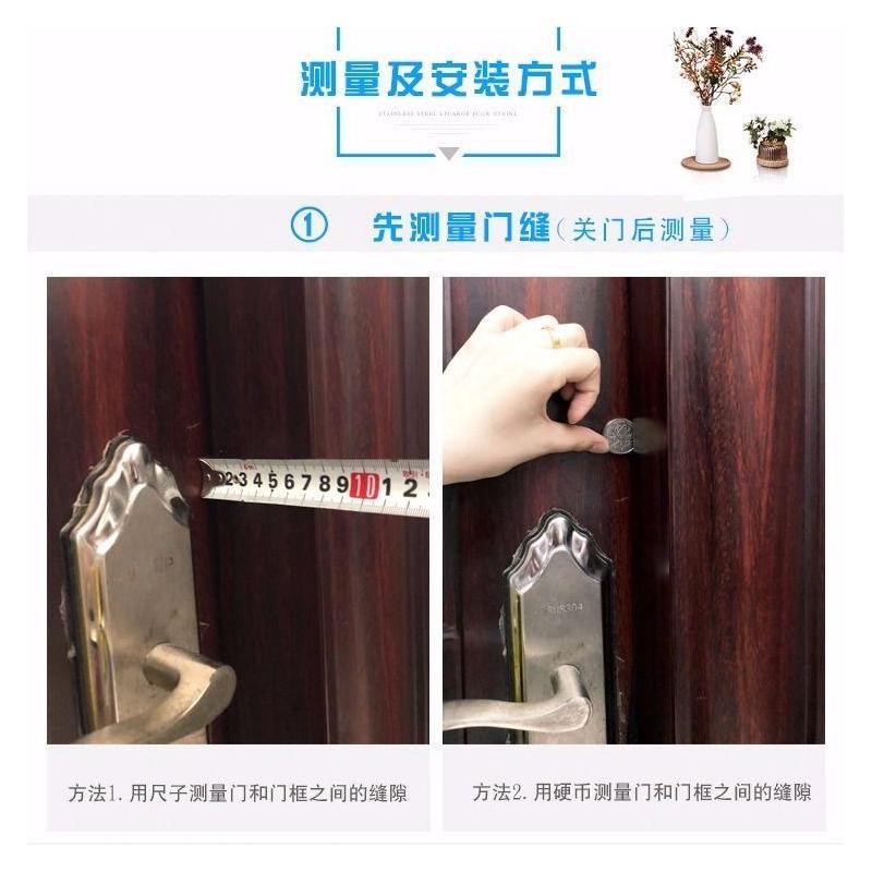 防盗门密封条自粘型室内门窗缝隙防风防尘防撞硅胶隔音密封条保暖