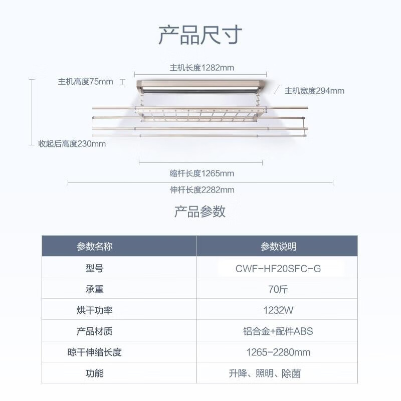 松下电动晾衣架智能烘干除菌阳台自动遥控升降家用伸缩晒衣架[落地折叠款]皓月银+折叠收纳+抗菌高清大图