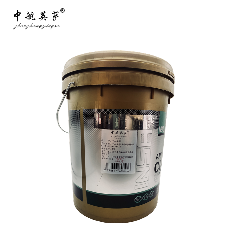 中航英萨 全合成柴机油 CI-4 10W-40 18L/桶高清大图