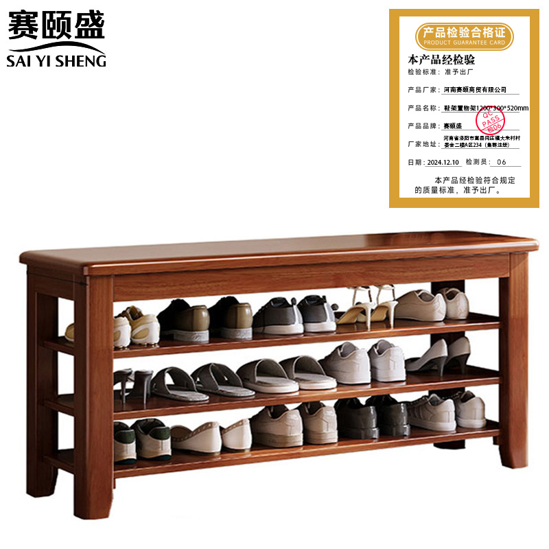 赛颐盛 鞋架置物架 1200*300*520mm 个高清大图
