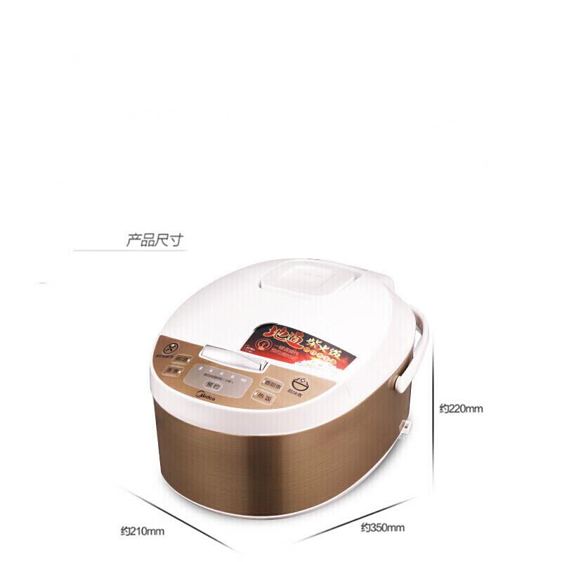 美的(Midea)MB-FD4019A电饭煲 4L大容量 柴火饭 智能预约 家用保温 黄晶内胆 10小时预约高清大图
