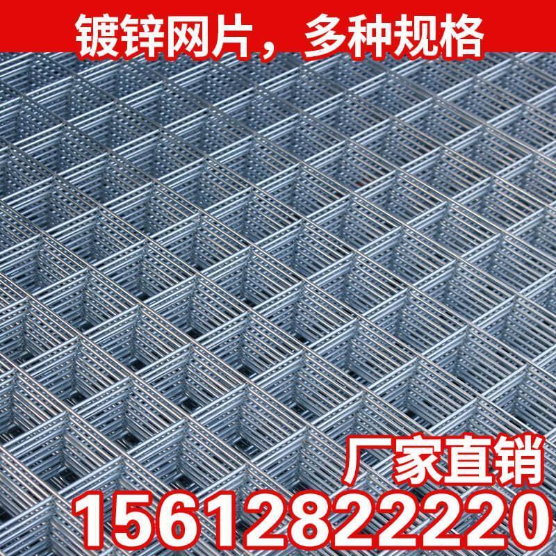 镀锌电焊网片建筑网防护网养殖鸡鸽兔笼钢筋焊接防护服