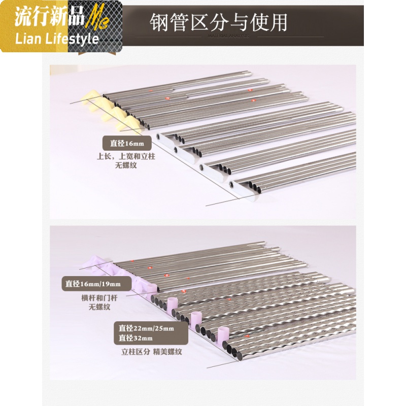 加粗1.8米蚊帐支架杆子1.5m床蚊帐架不锈钢家用架子配件落地单买 三维工匠高清大图