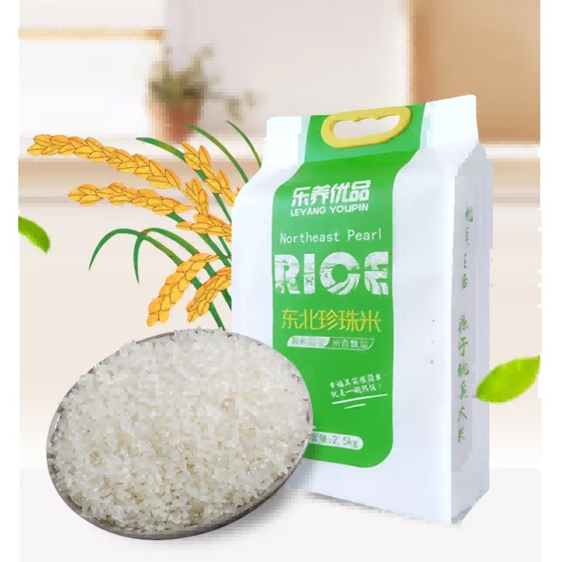 乐养优品 东北珍珠米/2.5KG