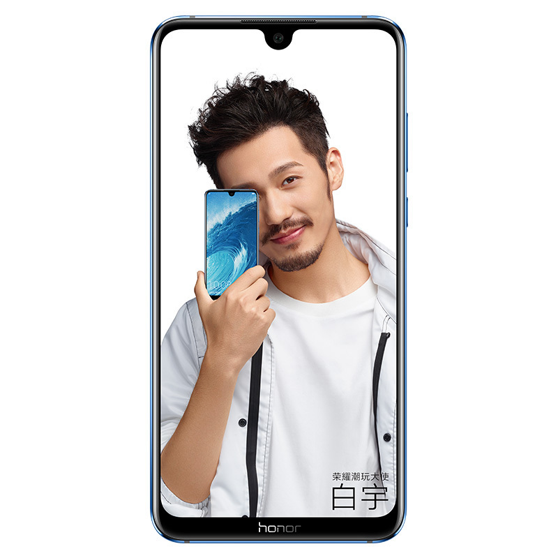 【到手价1399】华为/荣耀(HONOR) 荣耀8X Max 4GB+64GB 全网通智能手机（魅海蓝）