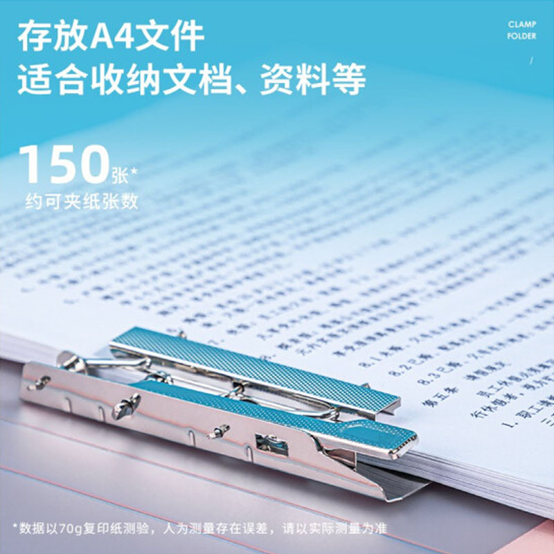 得力 64515 卷资料夹诗朗诵签约夹板 单强力夹大容量 时尚简约彩透系列 试卷分类 红色