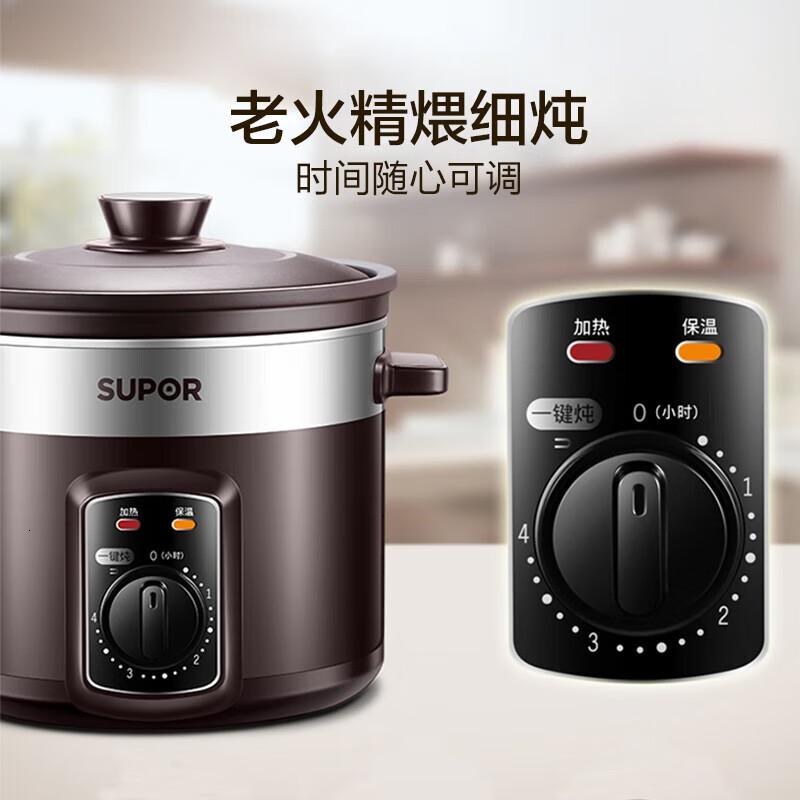 苏泊尔(SUPOR)4升容量立体三维加热4小时老火烹饪电炖锅DG40YK6-30高清大图