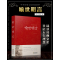[醉染正版]喻世明言 冯梦龙书籍 古诗词 名著精读 喻世明言国学经典中国古典名著百部藏书 三言二拍古典历史小说正版图书红