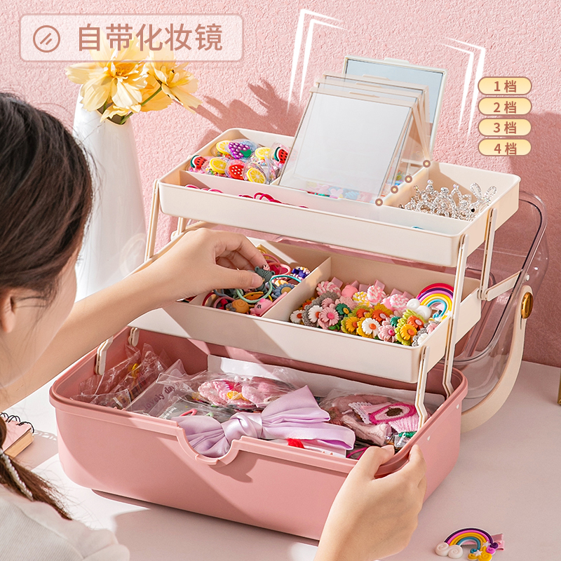 星优儿童发饰收纳盒小女孩皮筋头绳发卡宝宝饰品收纳带镜子首饰盒