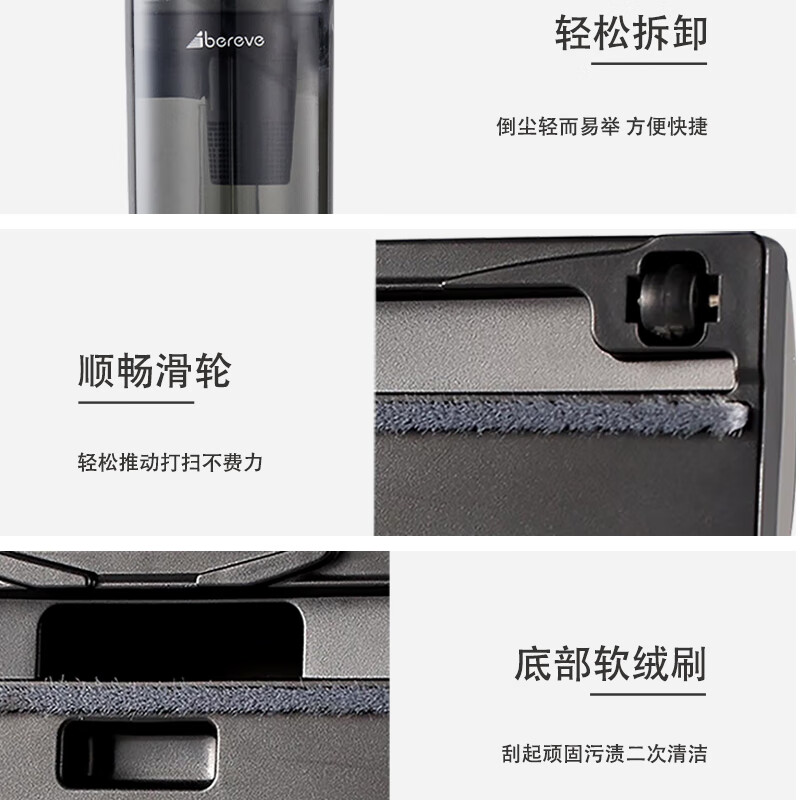 艾贝丽强力无线吸尘器轻量版高效除螨抗菌HEPA滤网静音设计高清大图