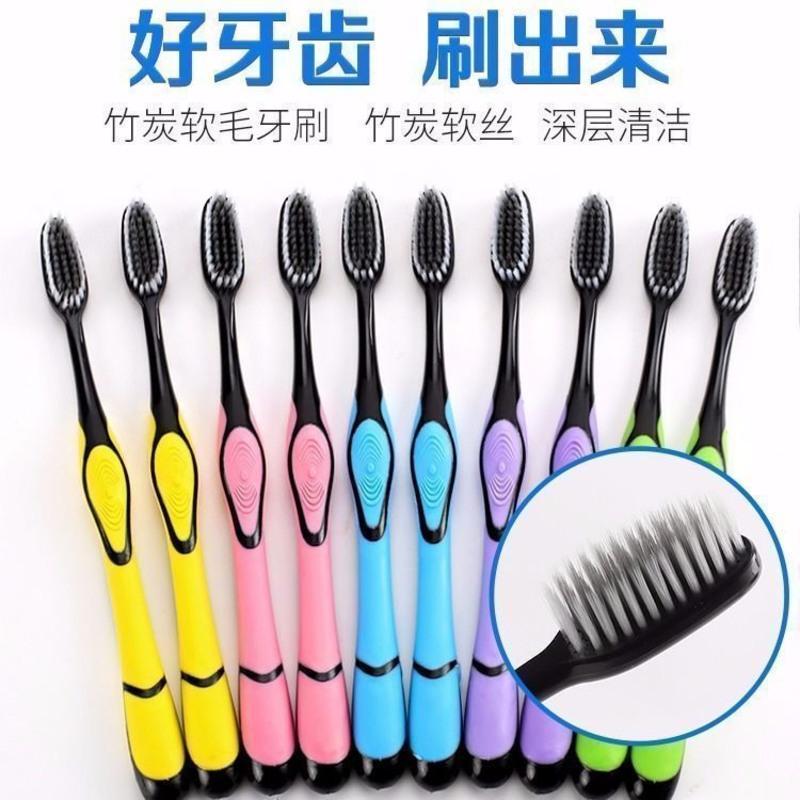 成人儿童新款软毛牙刷竹炭牙刷细毛情侣款牙刷套装家庭装批发 5支新款竹炭牙刷[超市款独立包装]