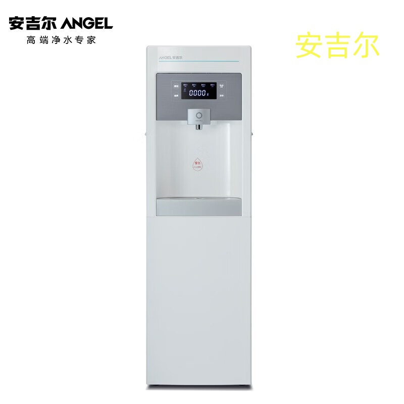 安吉尔家用直饮水机净水器纯水机 办公室 学校自动净化四级过滤净饮一体机冰温热款(Y1251LKD-ROM)单位:台高清大图