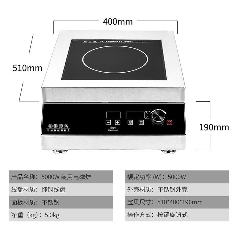乐创(lecon)电磁炉商用多头大功率3500W5000W双头组合电磁炉商用台式凹面多眼煲仔炉 5000W不锈钢平面