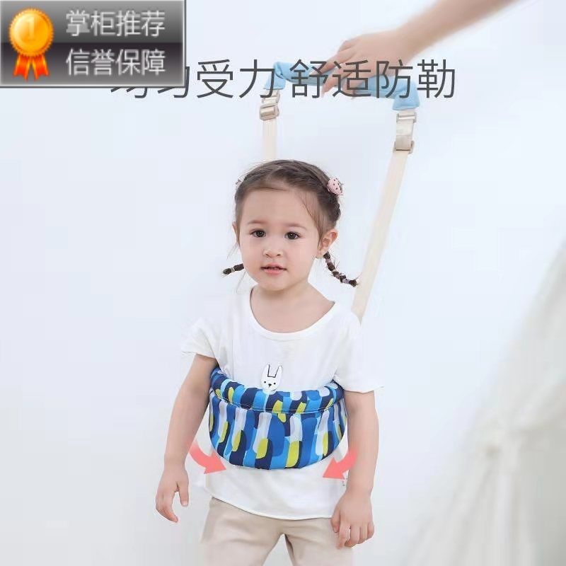 舒适主义【两用 可上提可后拉】婴儿学步带四季学步带