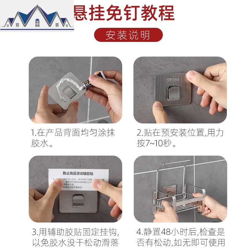免打孔抹布收纳置物架水海绵洗碗百洁布钢丝球刷碗布沥水篮厨房 三维工匠高清大图