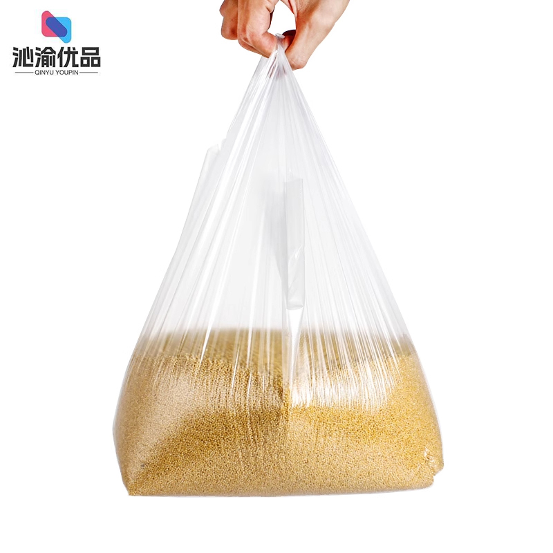 沁渝优品 加厚食品级一次性塑料袋打包袋 20*32cm 个高清大图