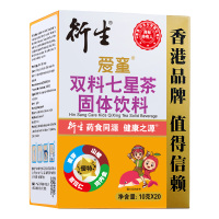 衍生爱童双料七星茶固体饮料