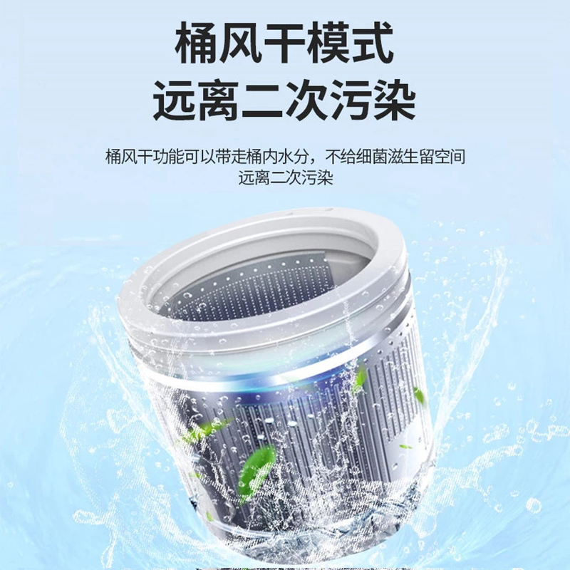 志高(CHIGO) XQB30-6D88洗衣机 全自动家用小型波轮宿舍迷你租房洗脱一体 臭氧杀菌款高清大图