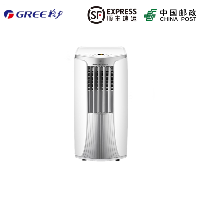 gree格力ky35nl3a大15匹p移动空调家用单冷智能遥控除湿窗机便携式